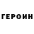 Первитин витя Vanya Tigr