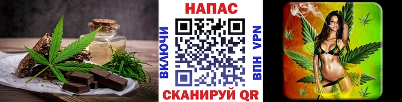 наркота  Тюкалинск  Печенье с ТГК конопля 