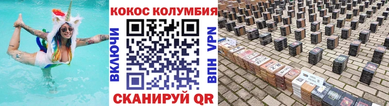 КОКАИН 98%  закладки  Тюкалинск 