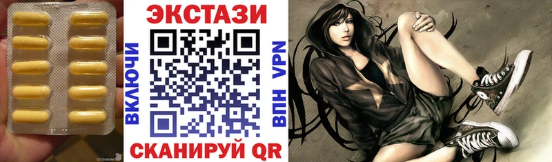 omg ссылка  Тюкалинск  Экстази 250 мг 