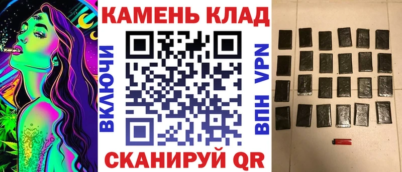 ГАШ хэш  Тюкалинск 