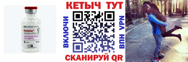 Кетамин VHQ  blacksprut   Тюкалинск 
