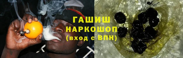 марихуана Майский