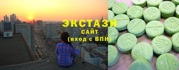 марки lsd Новый Уренгой