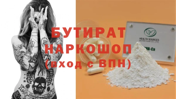 марихуана Майский