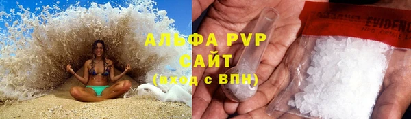 марихуана Майский