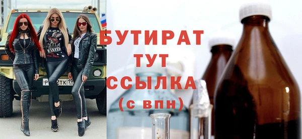 марихуана Майский