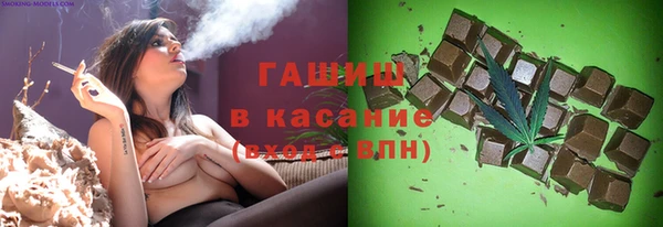 мяу мяу кристалл Магас