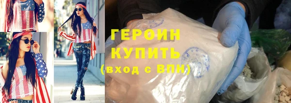 марихуана Майский