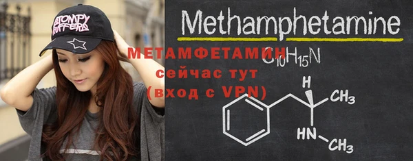 марихуана Майский