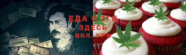 каннабис Магадан