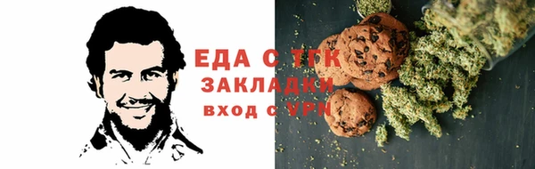 каннабис Магадан