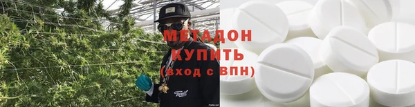 мяу мяу кристалл Магас