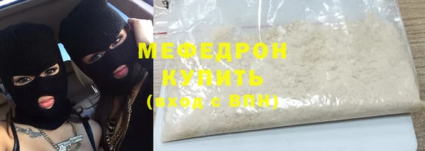 марихуана Майский