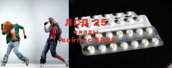 марихуана Майский