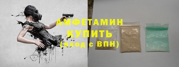 мяу мяу кристалл Магас