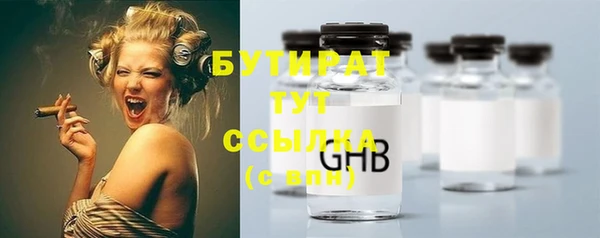 марихуана Майский