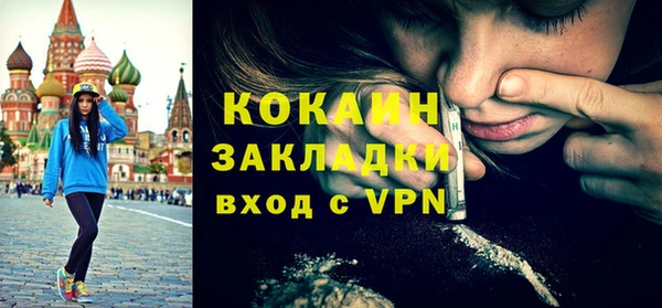 мяу мяу кристалл Магас