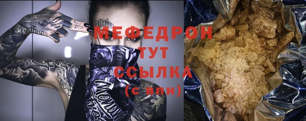 мяу мяу кристалл Магас