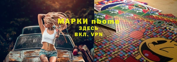 мяу мяу кристалл Магас