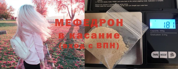 марихуана Майский