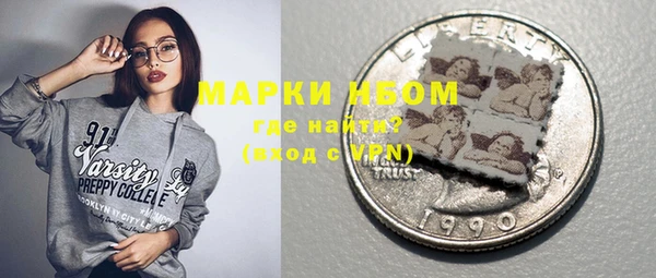 мяу мяу кристалл Магас