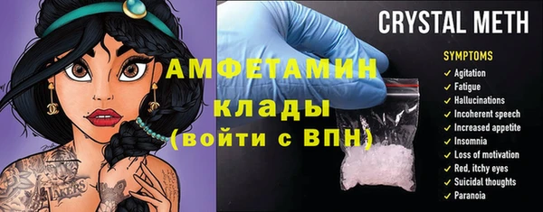 бутират Орехово-Зуево