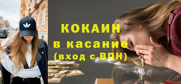 мяу мяу кристалл Магас