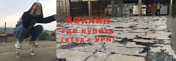мяу мяу кристалл Магас