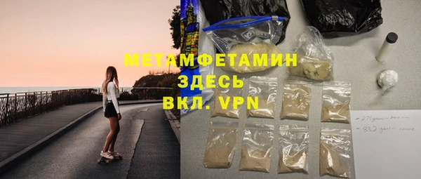 мяу мяу кристалл Магас