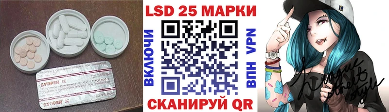 LSD-25 экстази кислота  OMG как войти  Тюкалинск 