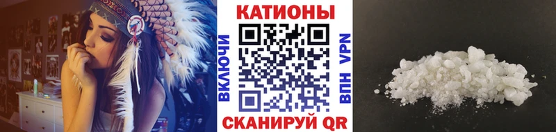 Меф mephedrone  купить  цена  Тюкалинск 