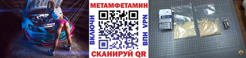 где найти наркотики  KRAKEN ссылки  Метамфетамин мет  Тюкалинск 