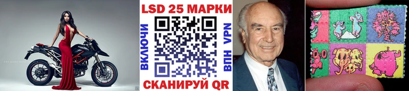 закладка  Тюкалинск  Наркотические марки 1500мкг 