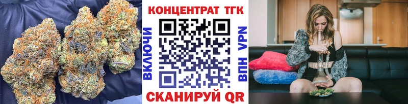 ТГК концентрат  где найти   Тюкалинск 